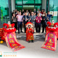 Kensington Green Specialist Centre Chinese New Year