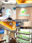AsiaMedic XHS Video Cover