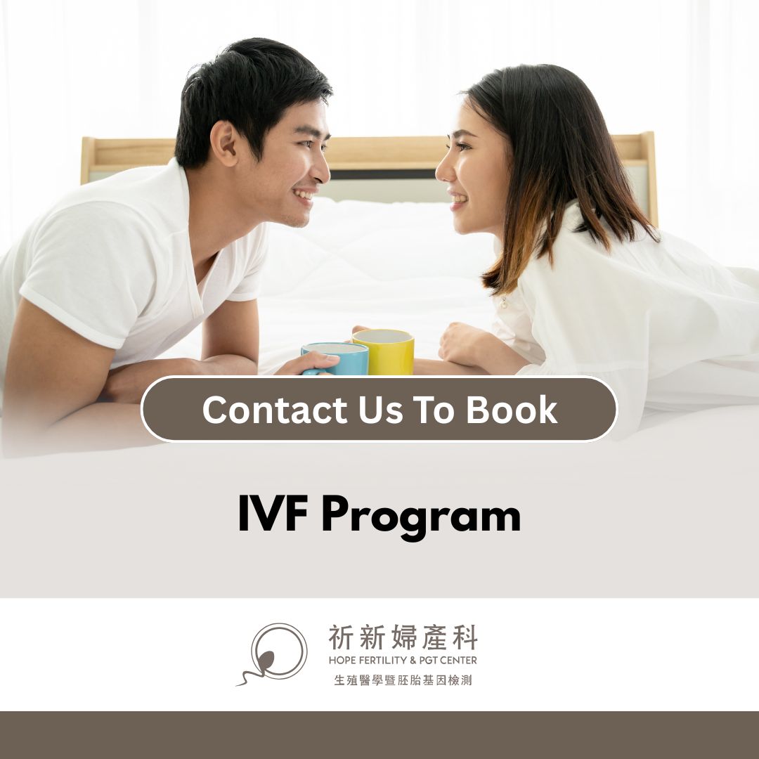 IVF - - Hope Fertility & PGT Center SKU