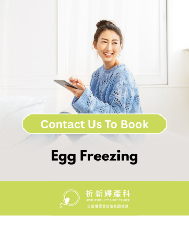 Egg Freezing - Hope Fertility & PGT Centre, TW