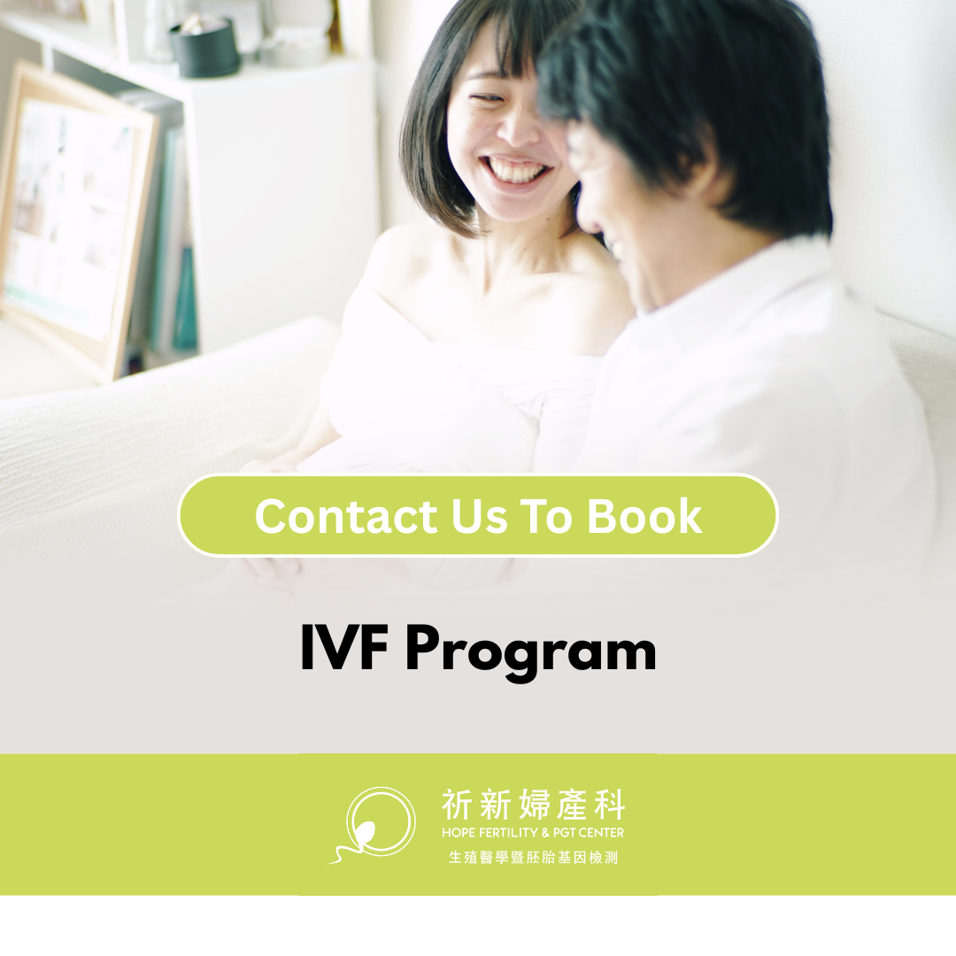 IVF Package - Hope Fertility & PGT Centre, TW