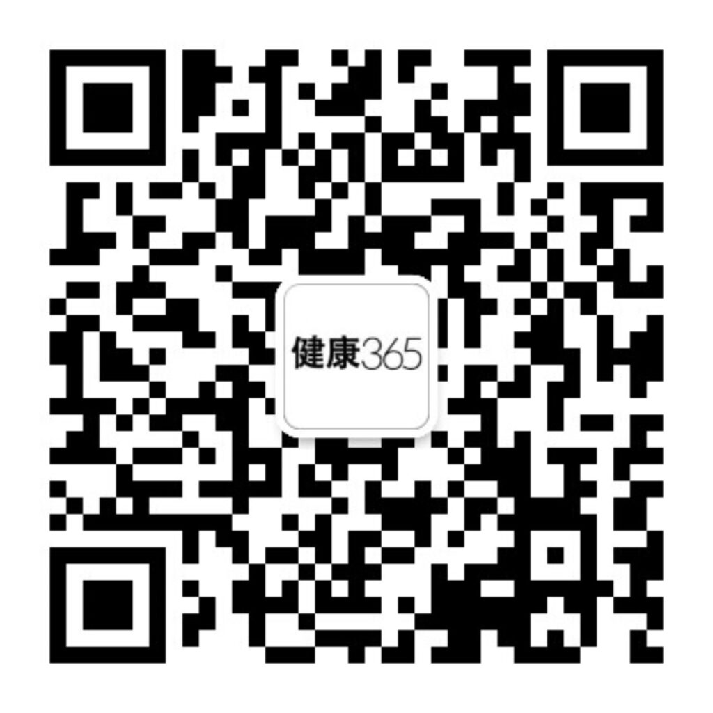 亚洲健康365 公众号