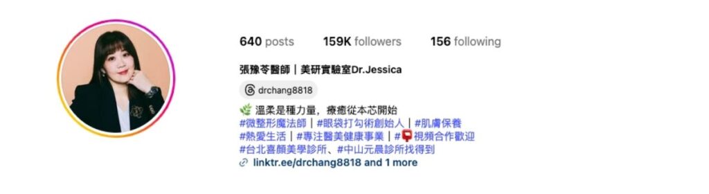 Dr Jessica Chang Instagram