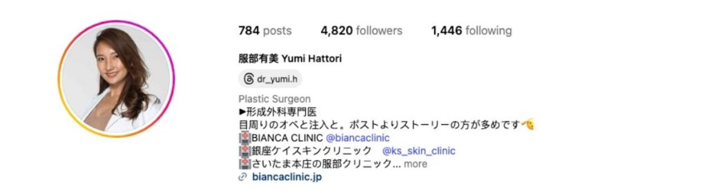 Dr Yumi Hattori Instagram