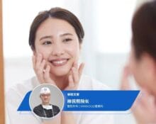 Deep Plane Facelift Pre Post Op Guide (1)