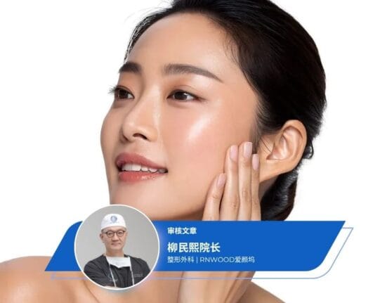 Deep Plane Facelift vs Traditional Facelift (1)