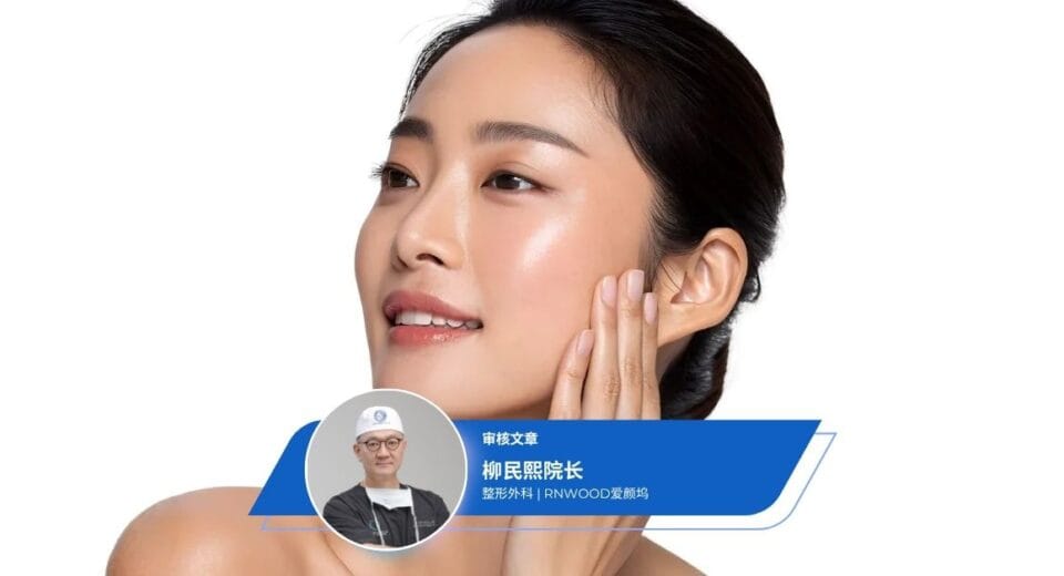 Deep Plane Facelift vs Traditional Facelift (1)