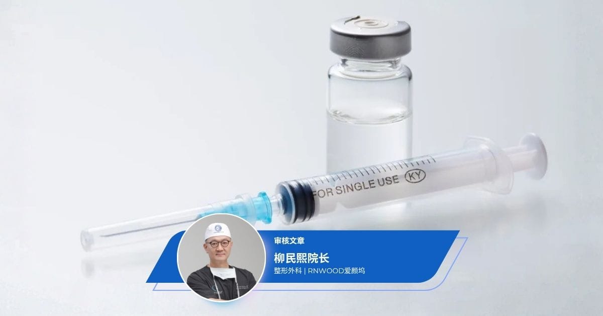Surgical vs. Non-Surgical Facial Rejuvenation