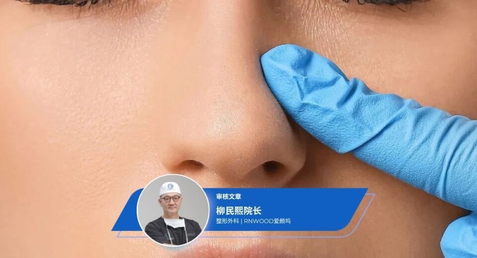 Top 5 Korean Facial Plastic Surgeries & Cost Guide (1)