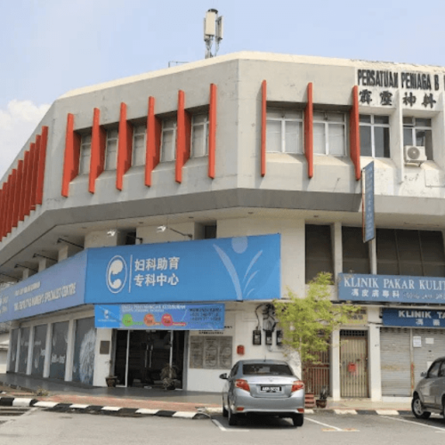 IVF Centre Ipoh IVF Centre Ipoh